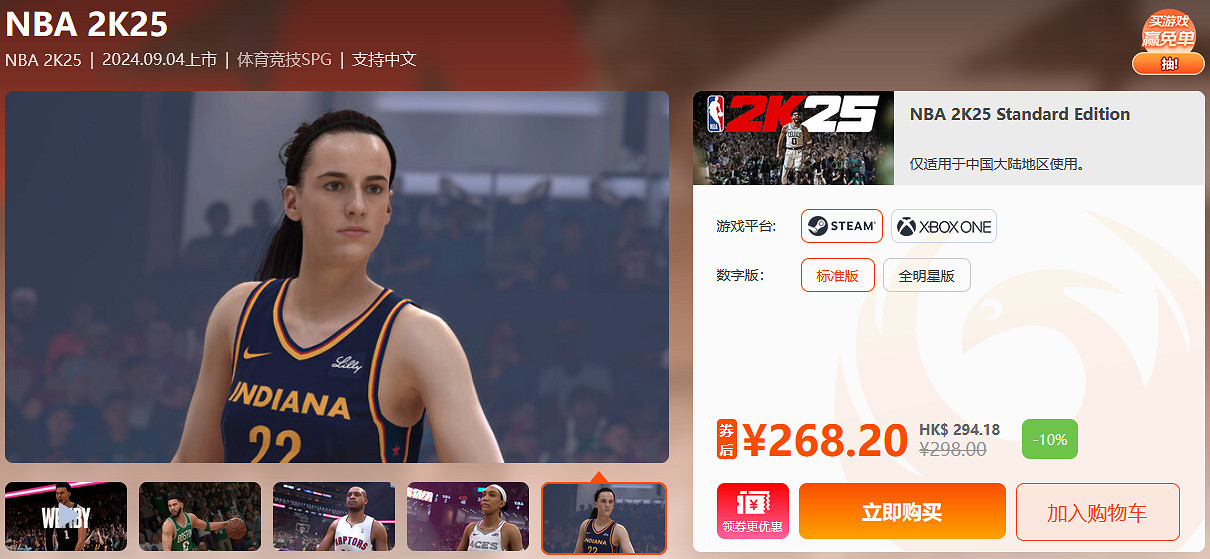 周末閃促 《無人深空》《古龍風雲錄》超值特惠