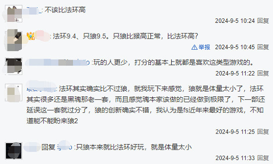 網友盤點豆瓣遊戲評分：你認為黑神話9.1分合理嗎?