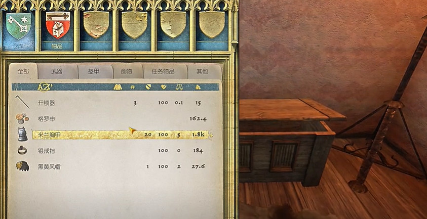 《天國拯救》逃出生天技巧 《天國拯救》逃出生天技巧