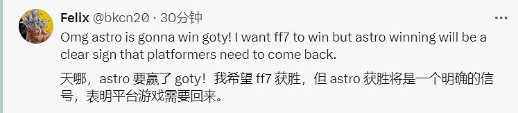 《宇宙機器人》是今年評分第二遊戲!僅次於艾爾登法環DLC 《宇宙機器人》是今年評分第二遊戲!僅次於艾爾登法環DLC