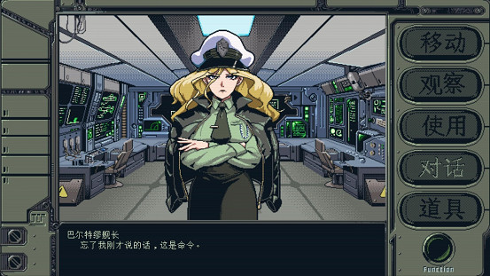 《星艦銃犬》公開全彩模式 2025年2月20日全球發售 《星艦銃犬》公開全彩模式 2025年2月20日全球發售