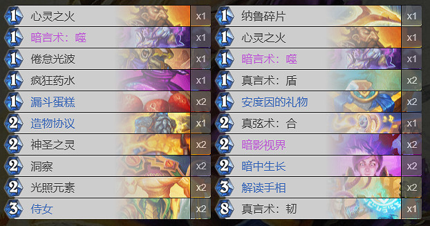 爐石戰記2024年8月英雄亂鬥角鬥場卡組推薦 爐石戰記2024年8月英雄亂鬥角鬥場卡組推薦