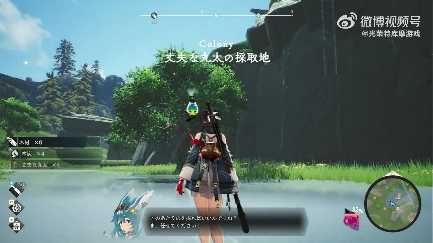 《優米雅的鍊金工房》新實機展示 美少女打怪探險 《優米雅的鍊金工房》新實機展示 美少女打怪探險