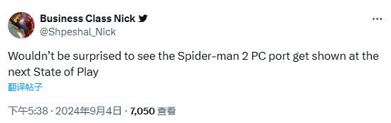 《漫威蜘蛛人2》PC移植版將亮相？業內人士透露傳聞