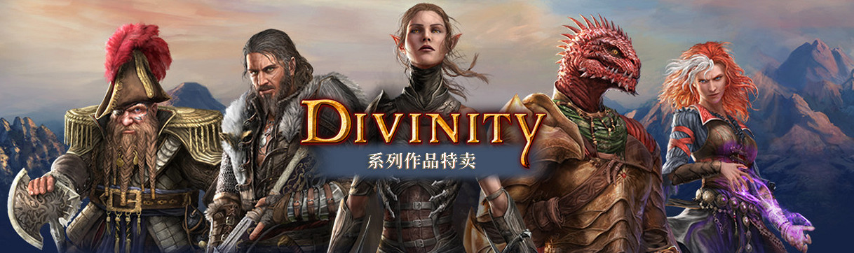 拉瑞安Steam開啟老作品史低促銷 補票最佳良機 拉瑞安Steam開啟老作品史低促銷 補票最佳良機