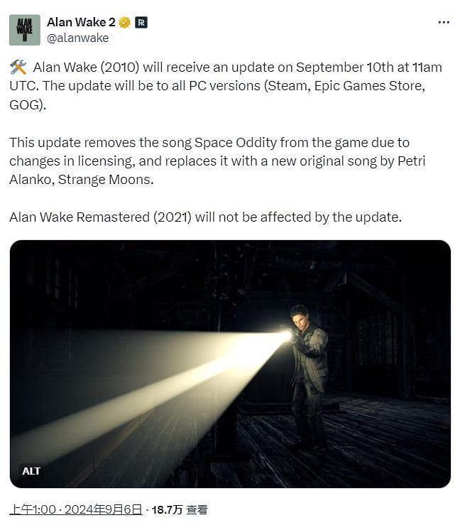 授權變更 《心靈殺手》PC版將更新刪除部分歌曲 授權變更 《心靈殺手》PC版將更新刪除部分歌曲