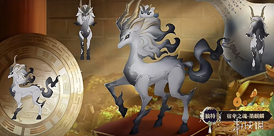 第五人格宿傘之魂墨麒麟獲取方法