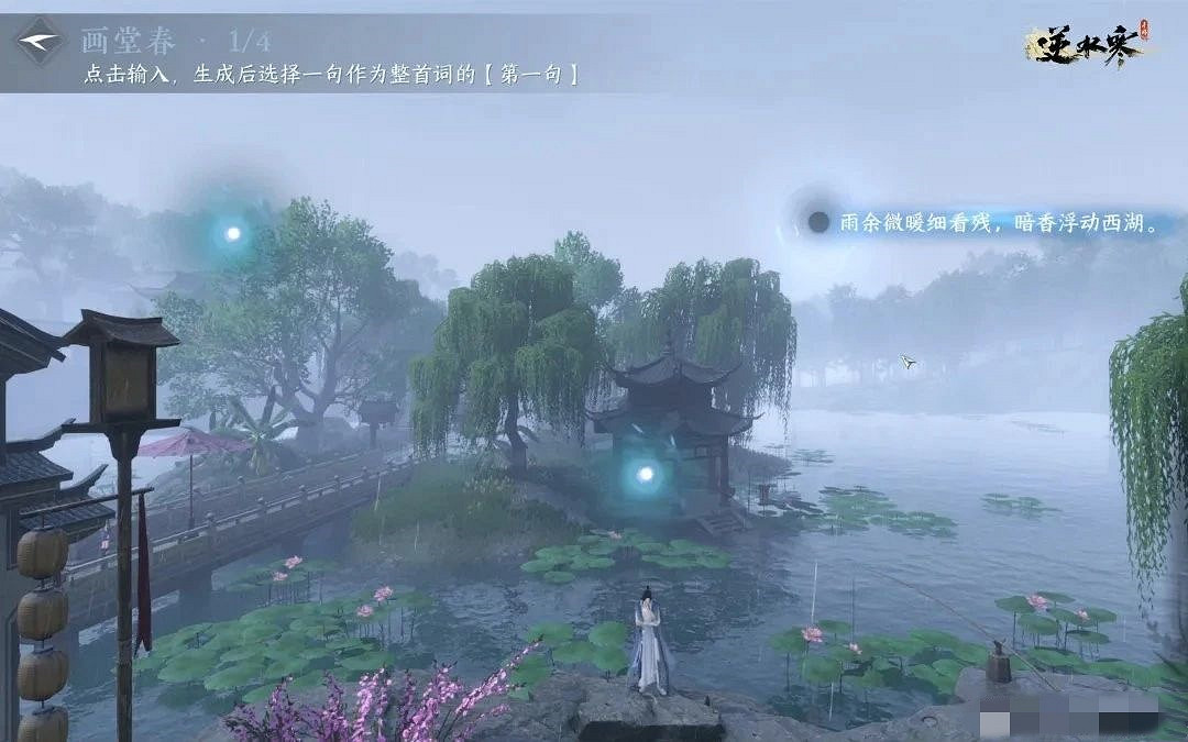 逆水寒你到底在搞什麽？怎麽一個AI江湖門客，就把玩家整破防了