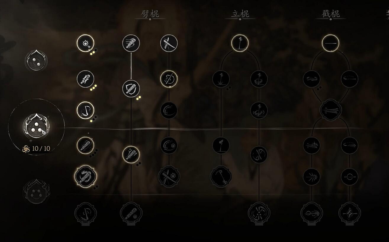 《黑神話悟空》初期加點選擇攻略