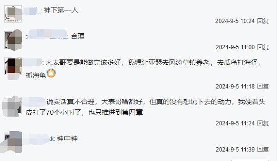 網友盤點豆瓣遊戲評分：你認為黑神話9.1分合理嗎?