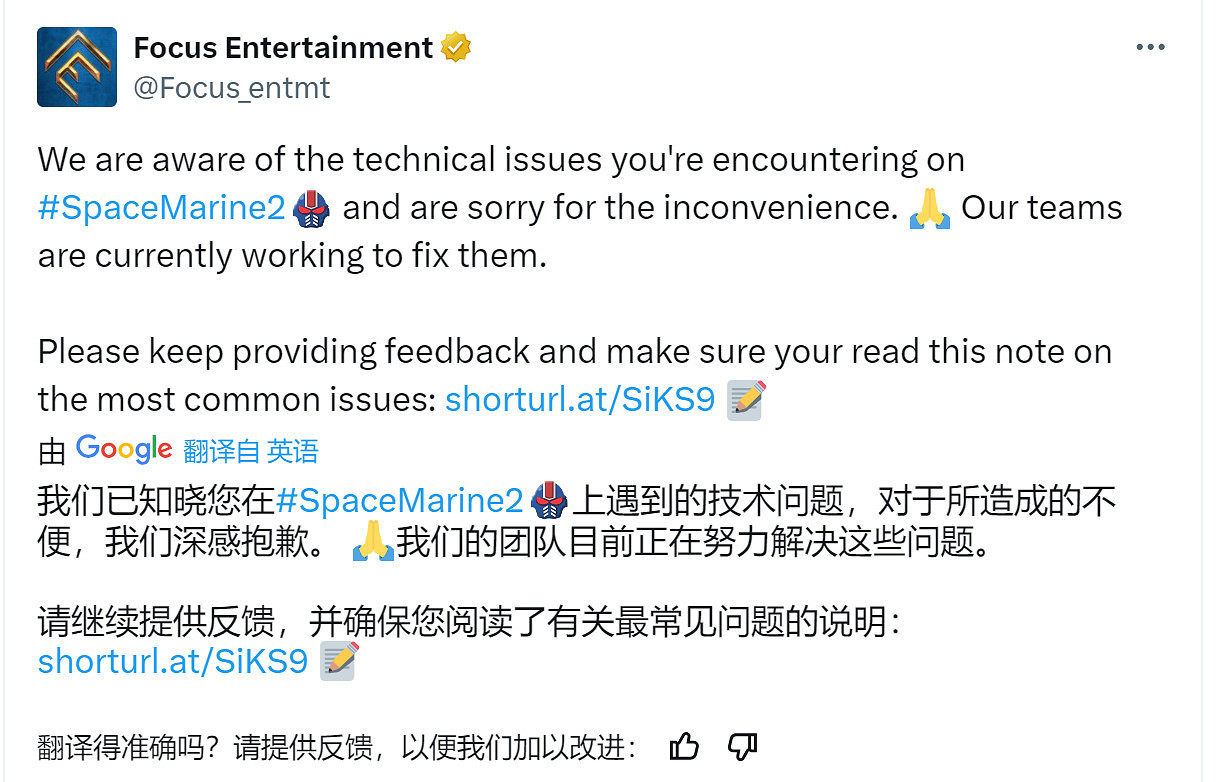 《戰鎚40K:星際戰士2》遊戲未發售 線上峰值超13萬! 《戰鎚40K:星際戰士2》遊戲未發售 線上峰值超13萬!