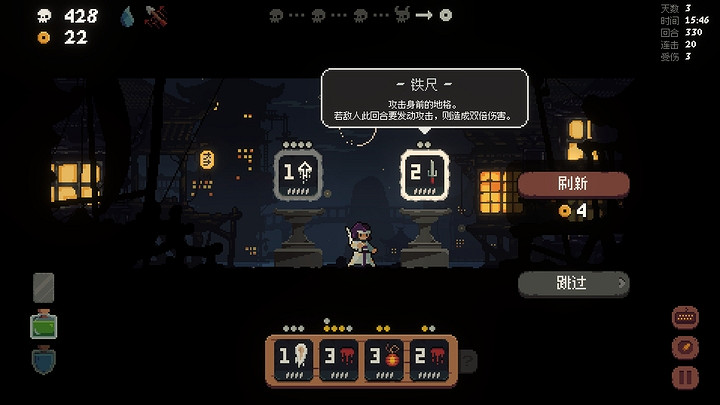 好評如潮回合制肉鴿策略遊戲《將軍 對決》現已推出正式版 好評如潮回合制肉鴿策略遊戲《將軍 對決》現已推出正式版