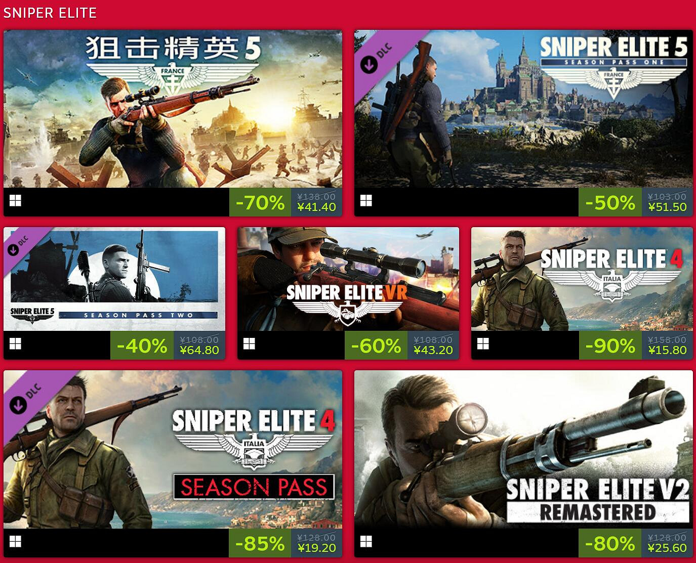 Rebellion出版商特賣：2024年精選遊戲最高可享90%折扣