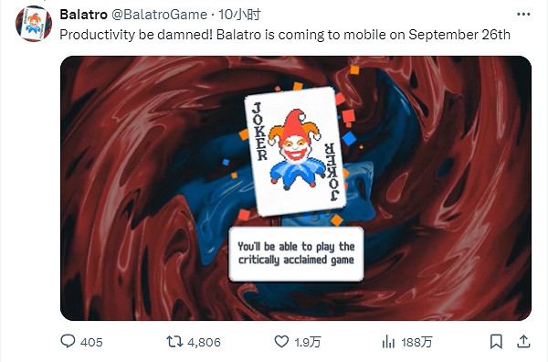 《小醜牌》移動版發售日預告公開！9月登陸iOS/安卓