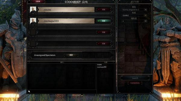 《神諭:原罪2》遊俠對戰平台連線教學 《神諭:原罪2》遊俠對戰平台連線教學