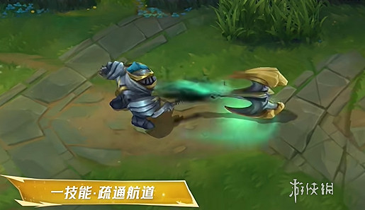 英雄聯盟手遊光明騎士諾提勒斯特效展示