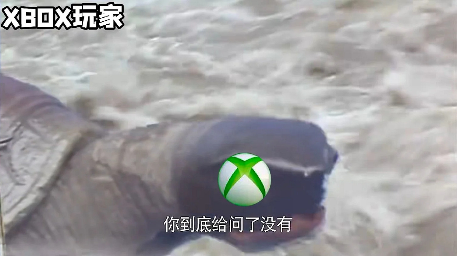《黑神話悟空》xbox版延遲發售是因為技術問題嗎 《黑神話悟空》xbox版延遲發售是因為技術問題嗎