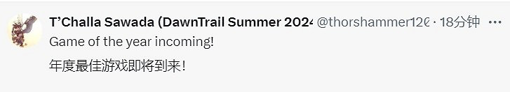 《宇宙機器人》99%好評引熱議 玩家押寶2024年度遊戲 《宇宙機器人》99%好評引熱議 玩家押寶2024年度遊戲