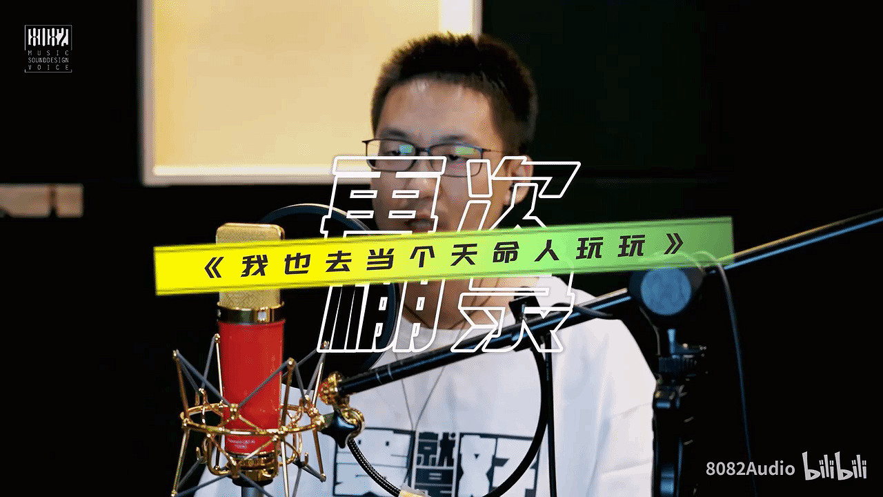 《黑神話》往生咒改編曲幕後花絮公布 太短了不夠看 《黑神話》往生咒改編曲幕後花絮公布 太短了不夠看