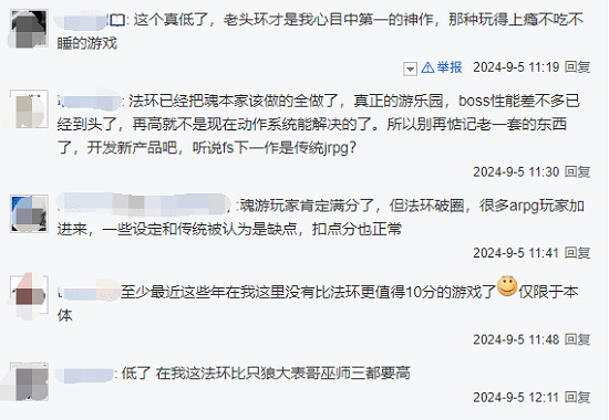 網友盤點豆瓣遊戲評分：你認為黑神話9.1分合理嗎?