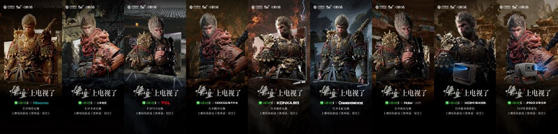 悟空上電視了!咪咕快遊攜手電視巨頭共掀《黑神話:悟空》雲遊戲狂潮 悟空上電視了!咪咕快遊攜手電視巨頭共掀《黑神話:悟空》雲遊戲狂潮