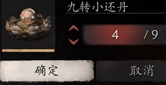 《黑神話悟空》鋼管舞流玩法加點