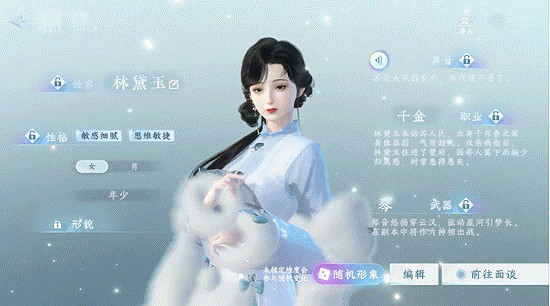 逆水寒你到底在搞什麽？怎麽一個AI江湖門客，就把玩家整破防了