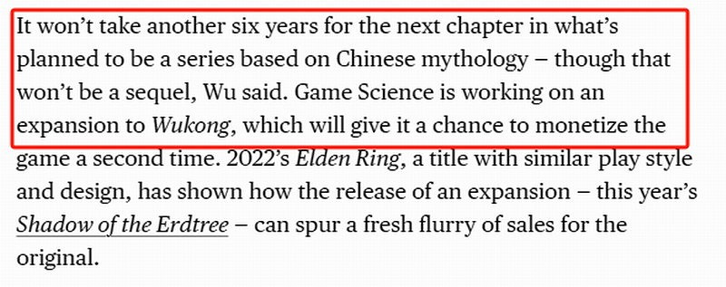 《黑神話》投資人英雄遊戲CEO吳旦:預估銷量3000萬份 《黑神話》投資人英雄遊戲CEO吳旦:預估銷量3000萬份