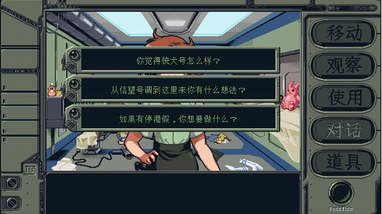 《星艦銃犬》公開全彩模式 2025年2月20日全球發售 《星艦銃犬》公開全彩模式 2025年2月20日全球發售