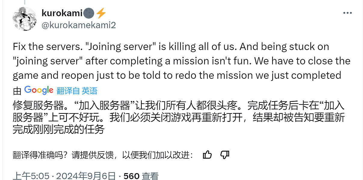 《戰鎚40K:星際戰士2》遊戲未發售 線上峰值超13萬! 《戰鎚40K:星際戰士2》遊戲未發售 線上峰值超13萬!