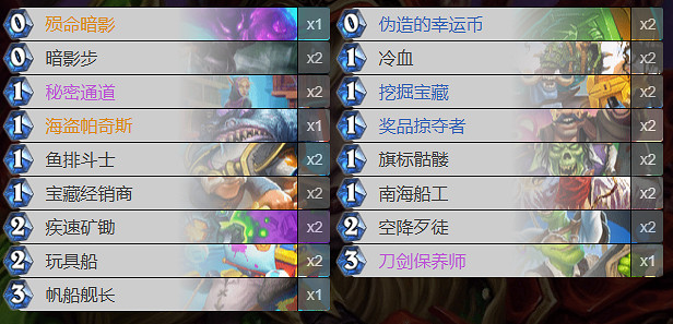 爐石戰記2024年8月英雄亂鬥角鬥場卡組推薦 爐石戰記2024年8月英雄亂鬥角鬥場卡組推薦