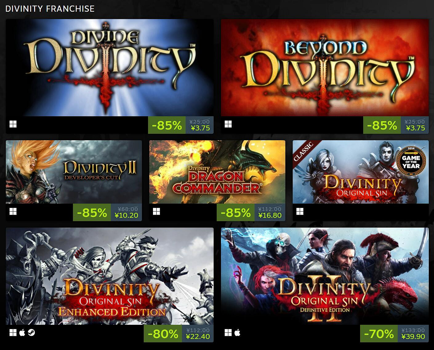 Larian Studios出版商特賣:《柏德之門3》領銜促銷 Larian Studios出版商特賣:《柏德之門3》領銜促銷