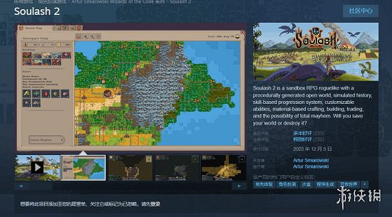 我在Sweet Baby很想你,LGBT的風還是吹到了獨立遊戲 我在Sweet Baby很想你,LGBT的風還是吹到了獨立遊戲