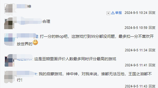 網友盤點豆瓣遊戲評分：你認為黑神話9.1分合理嗎?