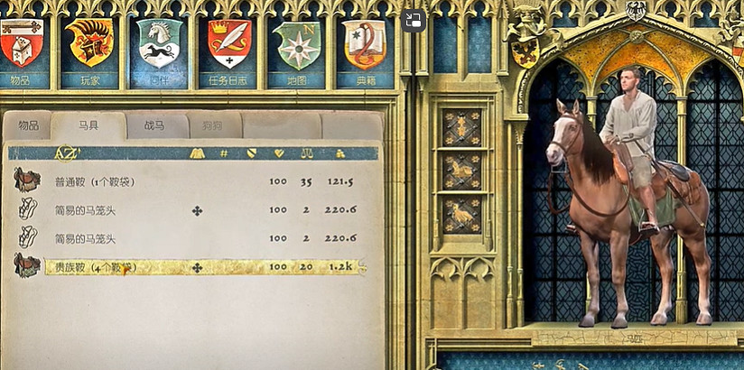 《天國拯救》逃出生天技巧 《天國拯救》逃出生天技巧