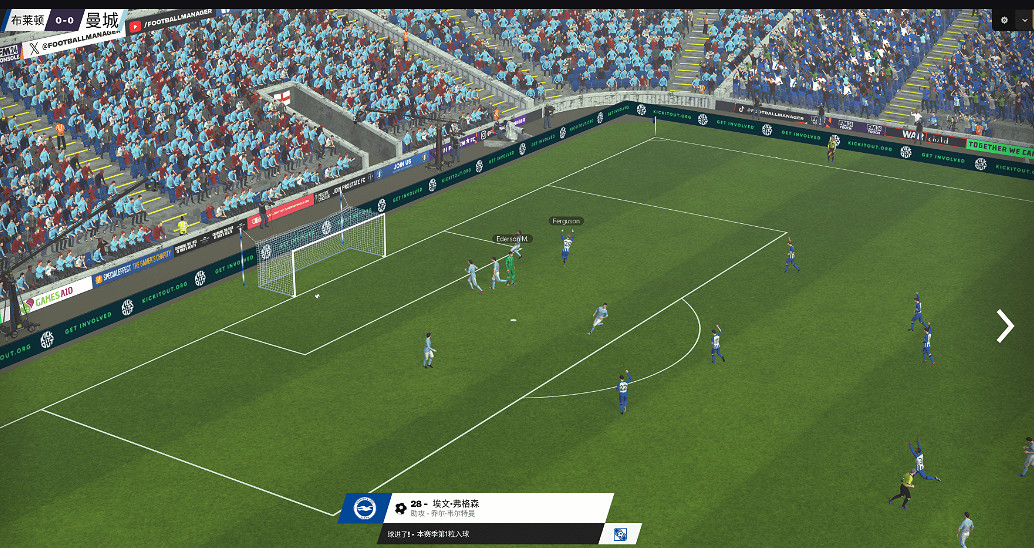 Epic喜加二：《足球經理2024》《幽靈戰士契約》免費領