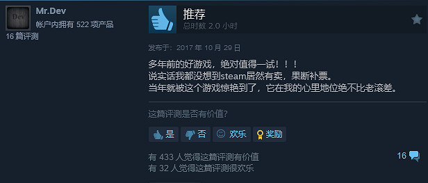 拉瑞安《神界》系列開啟Steam史低促銷 補票最佳良機 拉瑞安《神界》系列開啟Steam史低促銷 補票最佳良機