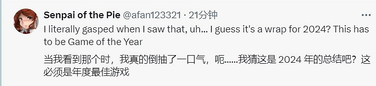 《宇宙機器人》99%好評引熱議 玩家押寶2024年度遊戲 《宇宙機器人》99%好評引熱議 玩家押寶2024年度遊戲