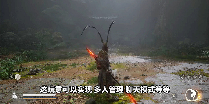 B站玩家解包遊戲發現《黑神話:悟空》連線模式被刪減 B站玩家解包遊戲發現《黑神話:悟空》連線模式被刪減