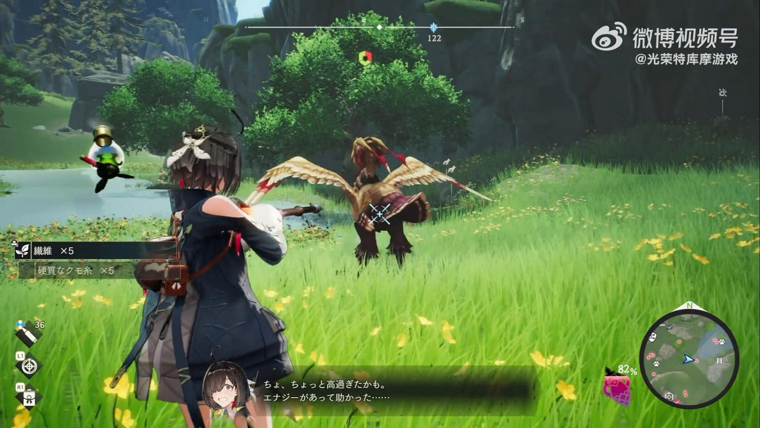 《優米雅的鍊金工房》新實機展示 美少女打怪探險 《優米雅的鍊金工房》新實機展示 美少女打怪探險