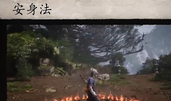 《黑神話悟空》鋼管舞流玩法加點