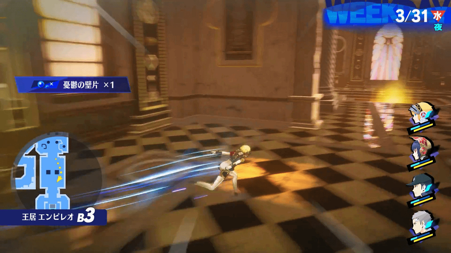 《女神異聞錄3：Reload》後日談DLC新戰鬥曲宣傳片