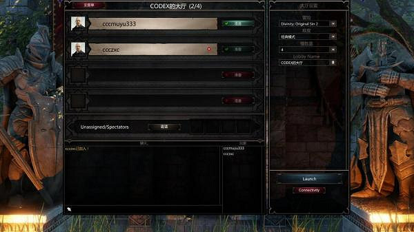 《神諭:原罪2》遊俠對戰平台連線教學 《神諭:原罪2》遊俠對戰平台連線教學