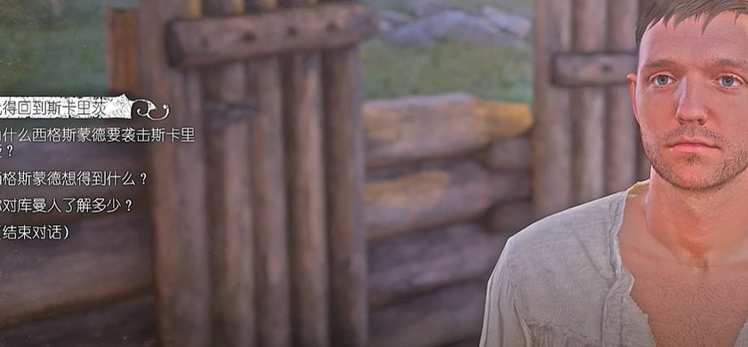 《天國拯救》逃出生天技巧 《天國拯救》逃出生天技巧