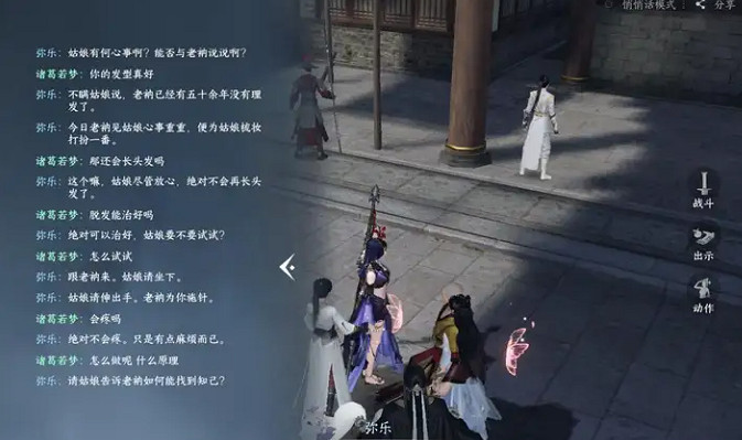 逆水寒你到底在搞什麽？怎麽一個AI江湖門客，就把玩家整破防了