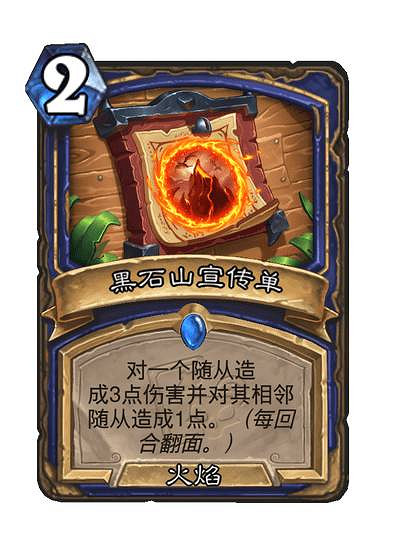 爐石戰記行旅旅行社新卡匯總 爐石戰記行旅旅行社新卡匯總