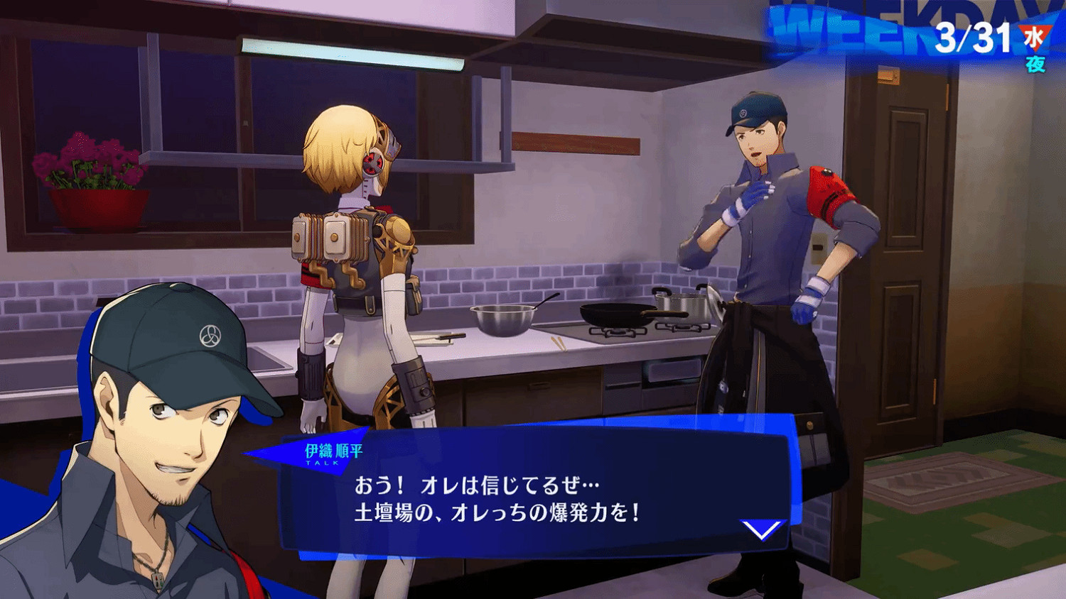 《女神異聞錄3：Reload》後日談DLC新戰鬥曲宣傳片