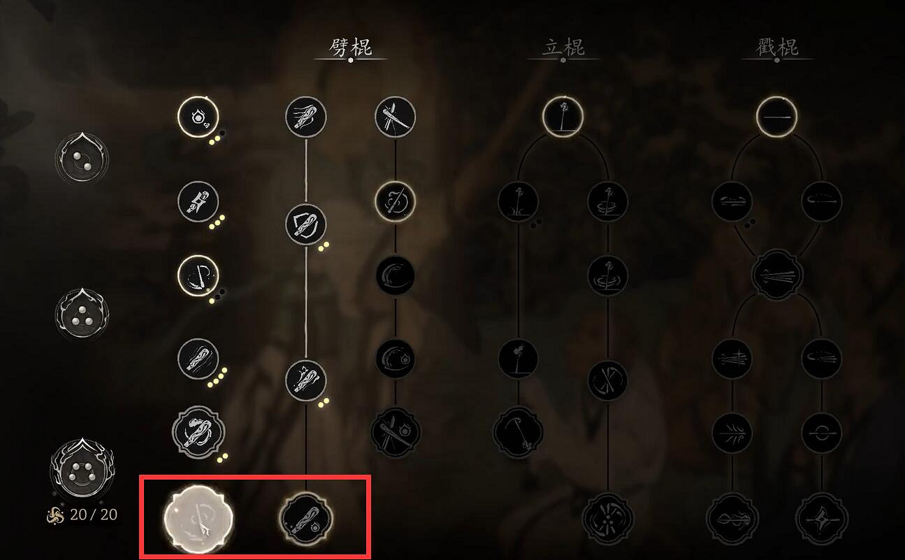 《黑神話悟空》45級加點選擇攻略