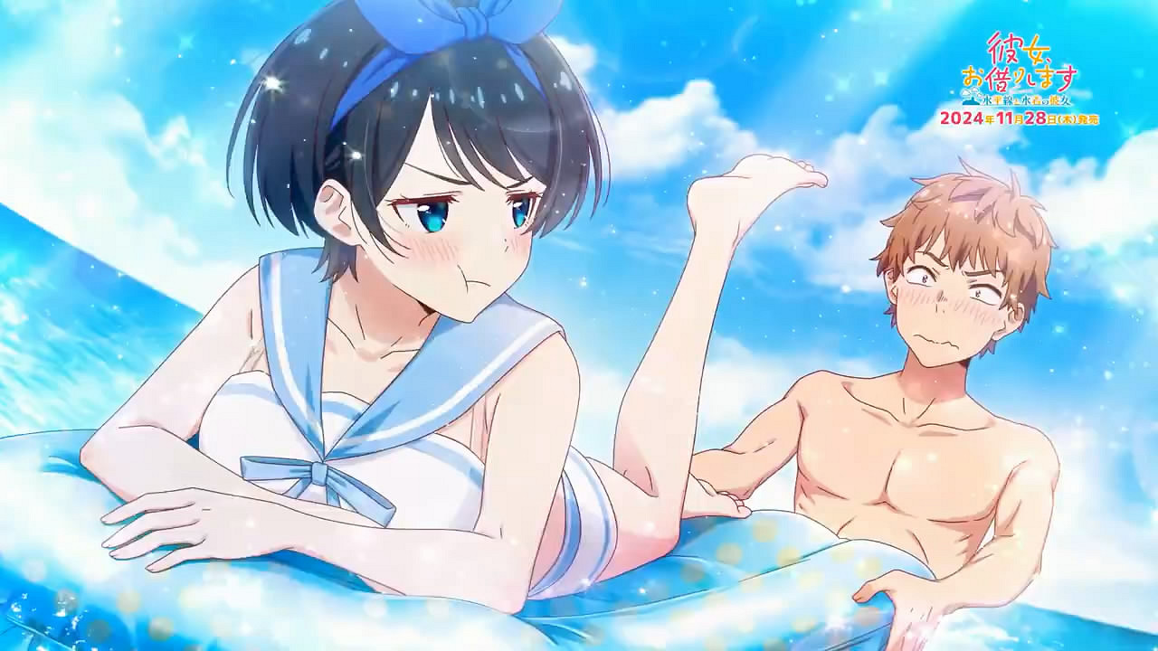 漫改遊戲《租借女友 ~地平線與泳裝女友~》OP賞! 漫改遊戲《租借女友 ~地平線與泳裝女友~》OP賞!