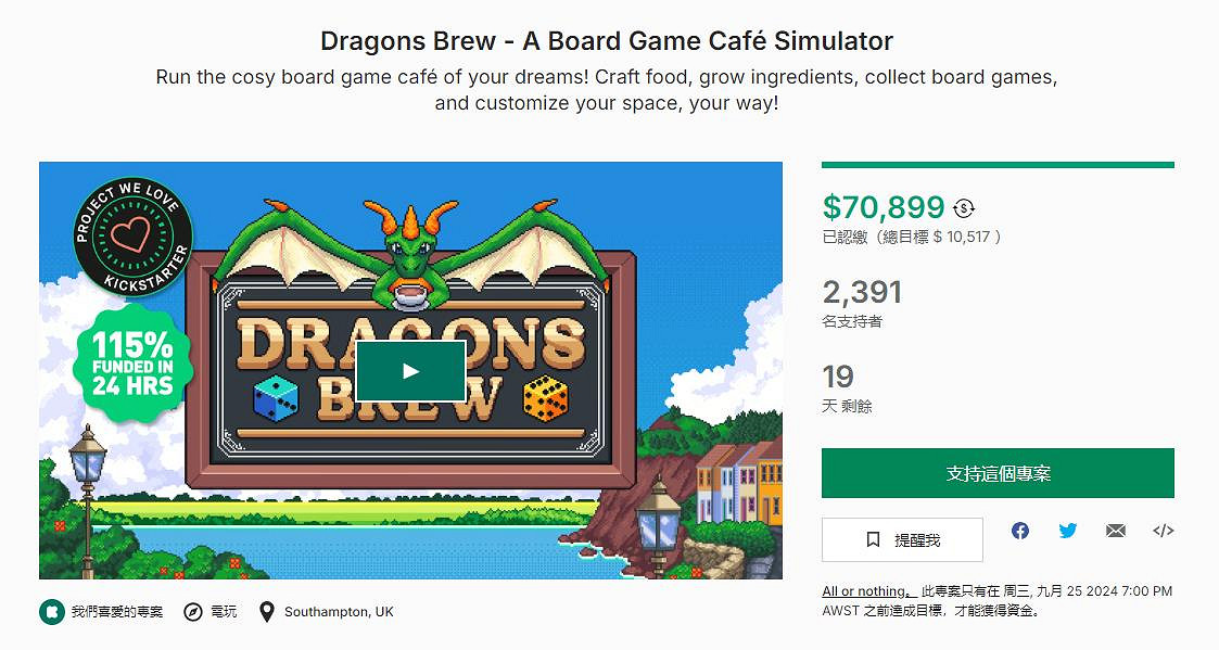 像素風經營模擬遊戲《龍之釀造》登陸Steam平台 預定2026年推出 像素風經營模擬遊戲《龍之釀造》登陸Steam平台 預定2026年推出